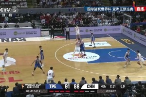 💥扭转局势的一球！！赵继伟高难度超远三分命中，中国男篮终于扳平了！