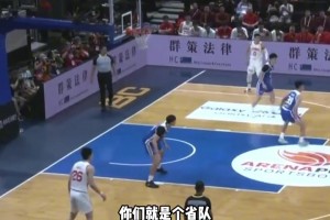 中国台北战胜了韩国又如何！在中国队面前 你们就是个省队！😎